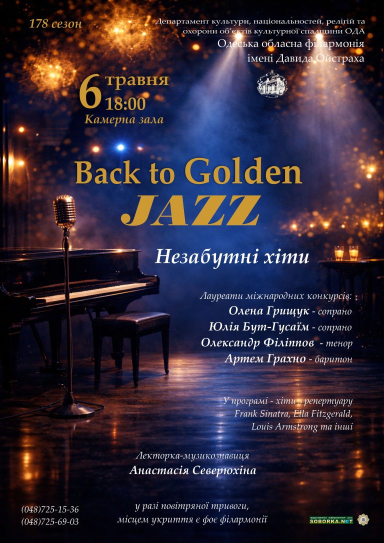 Back to Golden JAZZ